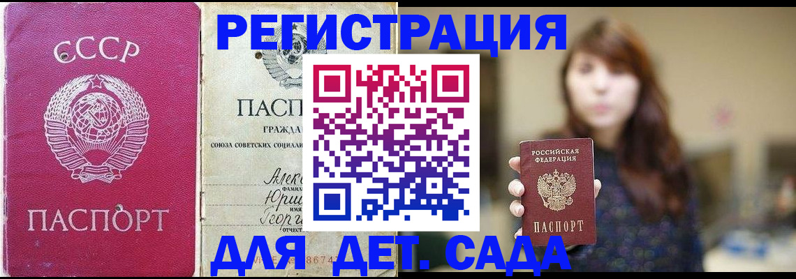 временная регистрация законно в Луховицах