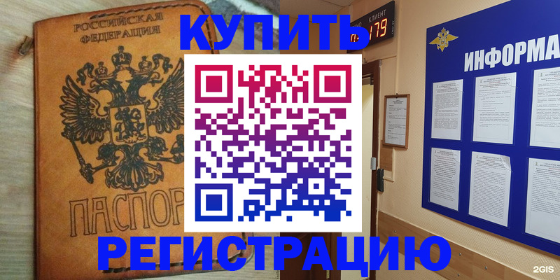 найти адрес прописки в Луховицах